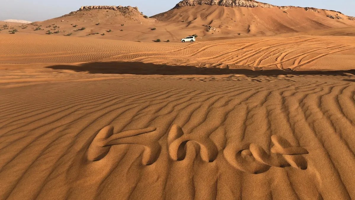 Quad Bike Tour